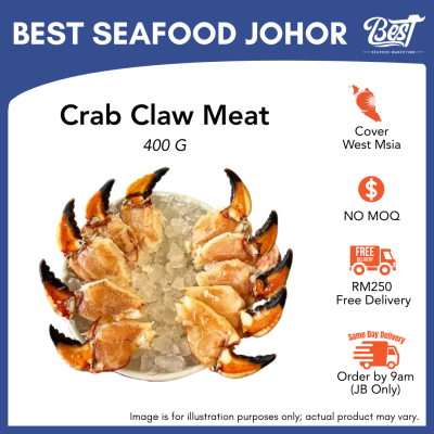 Crab Claw Meat / 螃蟹钳肉 400g