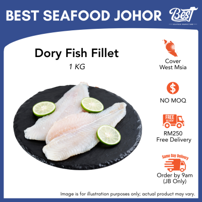 Dory Fish Fillet (Well Trimmed) / 多利鱼片 1kg±