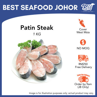 Patin Steak / 巴丁鱼块 1kg