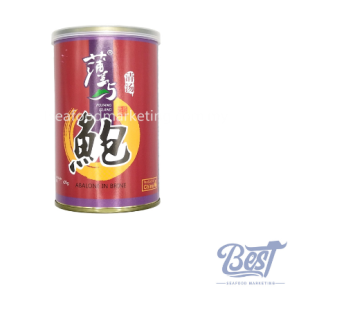 Brine Abalone 10pcs / 清汤鲍鱼 10头 160g