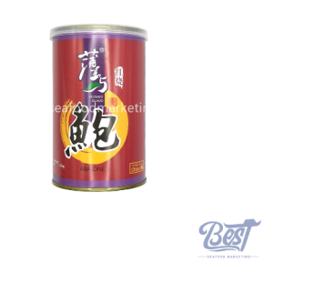 Braised Abalone 10pcs / 红烧鲍鱼 10头 160g