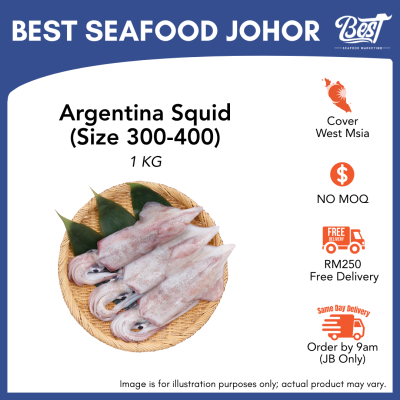 Argentina Squid / 阿根廷苏东 (Size 300-400) 1kg±