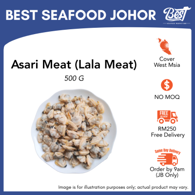 Asari Meat (Lala Meat) / 啦啦肉 500g