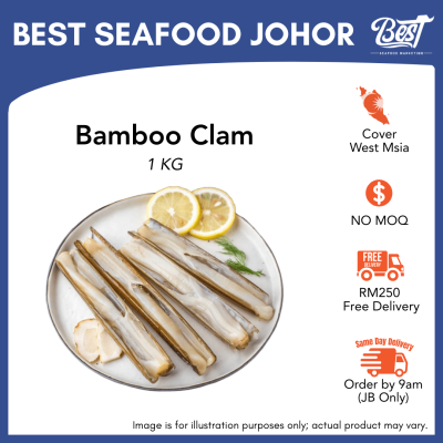 Bamboo Clam / 竹滩 (Size 8-10) 1kg