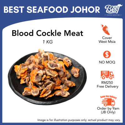 Blood Cockle Meat (Isi Kerang) / 血蛤肉 1kg
