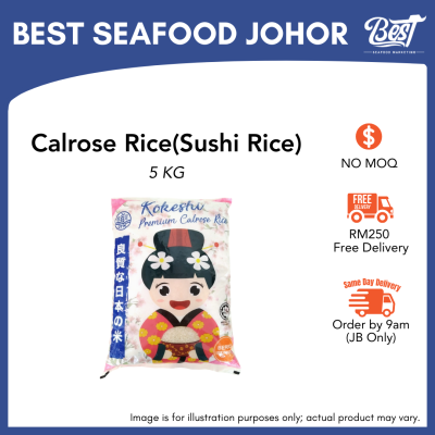 Calrose Rice (Sushi Rice) / 日本米 (寿司米) 5kg