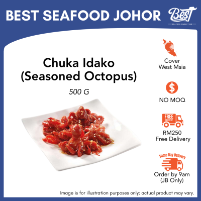 Chuka Idako (Seasoned Octopus) / 腌制小章鱼 500g