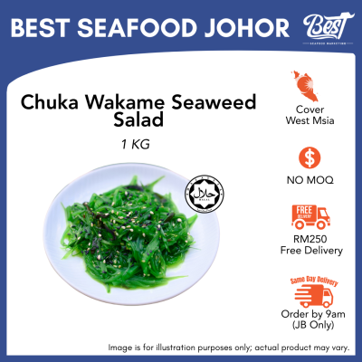 Wakame Seaweed Salad / 海藻沙拉 1kg