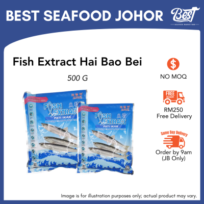 Fish Extract Hai Bao Bei / 鱼精 500g