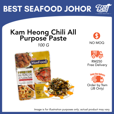 Kam Heong Chili All Purpose Paste Masfood / 甘香辣椒万能酱 100g