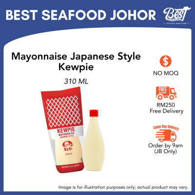 Mayonnaise Japanese Style Kewpie / 美乃滋 310ml