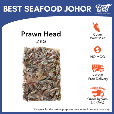 Prawn Head / 虾头 (虾壳) 2kg