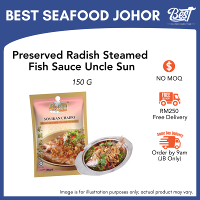 Preserved Radish Steamed Fish Sauce Uncle Sun / 菜脯蒸鱼酱 150g
