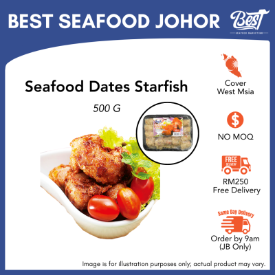 Seafood Dates Starfish / 海鲜枣 500g
