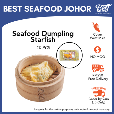 Seafood Dumpling Starfish / 海鲜饺 10pcs