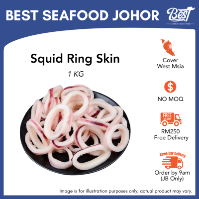 Squid Ring Skin On / 带皮苏东圈 1kg