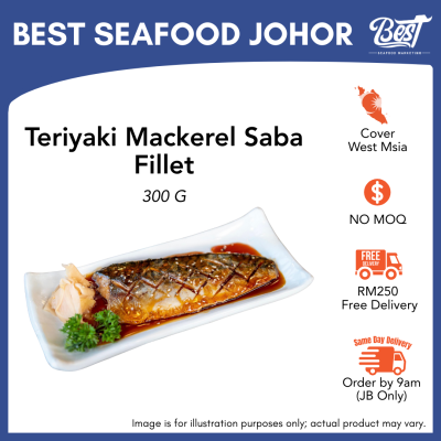 Teriyaki Mackerel Saba Fillet / 照烧鲭鱼片 300g
