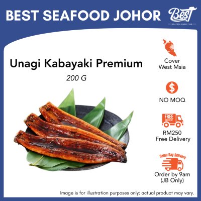 Unagi Kabayaki Premium / 特级蒲烧鳗鱼片 (Size 50p) 200g