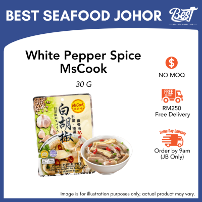 White Pepper Spice MsCook / 白胡椒配料 30g