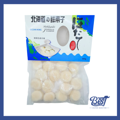 Scallop Meat / 带子肉 (Size 21-25) 500g