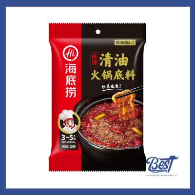 Spicy Flavour Hot Pot Haidilao / 清油火锅底料 220g