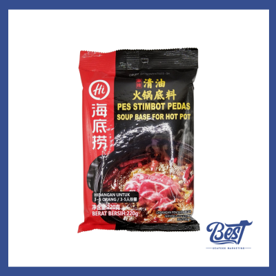 Spicy Hot Pot Haidilao / 清油火锅底料 220g