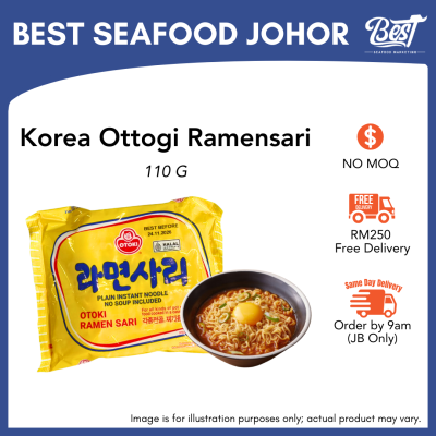 Ottogi Ramensari / 韩国泡面 110g