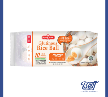 Rice Ball (Peanut) / 花生汤圆 200g