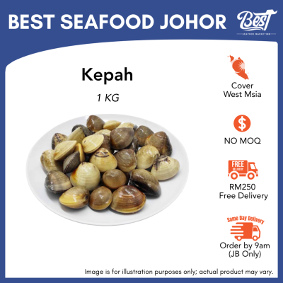 Kepah / 甲巴 (后壳啦啦) 1kg