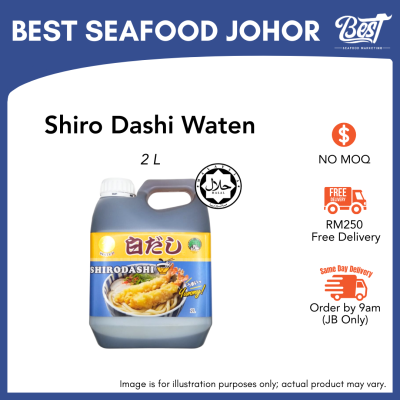 Shiro Dashi Waten / 柴鱼高汤 2L