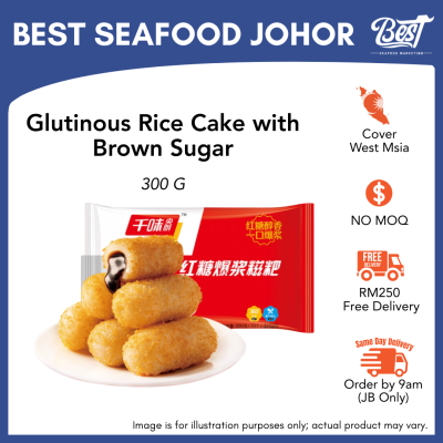 Glutinous Rice Cake with Brown Sugar / 红糖糍粑 300g