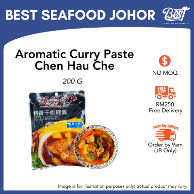 Aromatic Curry Paste Chen Hau Che / 特香干咖喱酱 200g
