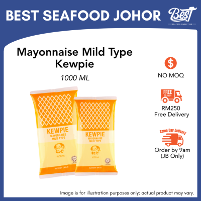 Mayonnaise Mild Type Kewpie / 美乃滋 1000ml