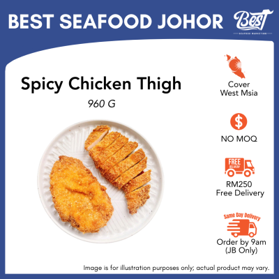 Spicy Chicken Thigh US / 香辣鸡腿扒 960g