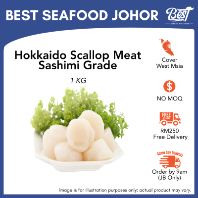 Hokkaido Scallop Meat (Sashimi Grade) / 北海道带子肉 刺身级 (Size 2S) 1kg