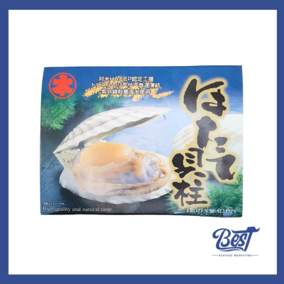 Hokkaido Scallop Meat (Sashmi Grade) / 北海道带子肉 刺身级 (Size 2S) 1kg