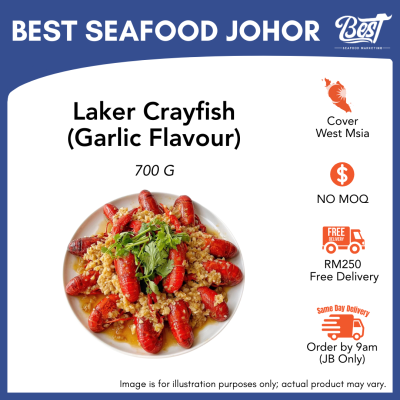 Laker Crayfish (Garlic Flavour) / 莱克小龙虾 (蒜香味) 700g