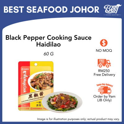 Black Pepper Cooking Sauce Haidilao / 黑椒酱 60g