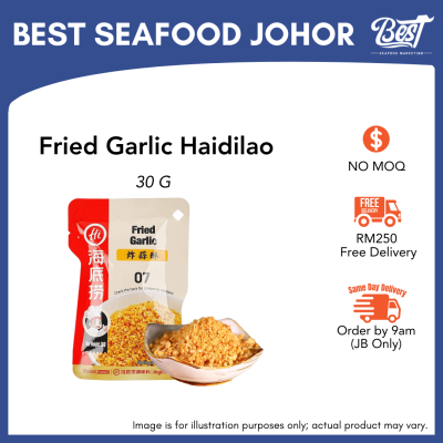 Fried Garlic Haidilao / 炸蒜酥 30g
