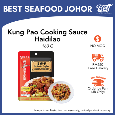 Kung Pao Cooking Sauce Haidilao / 宫保酱 160g