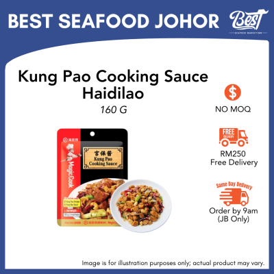 Kung Pao Cooking Sauce Haidilao / 宫保酱 160g