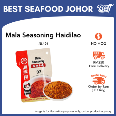 Mala Seasoning Haidilao / 麻辣干碟 30g