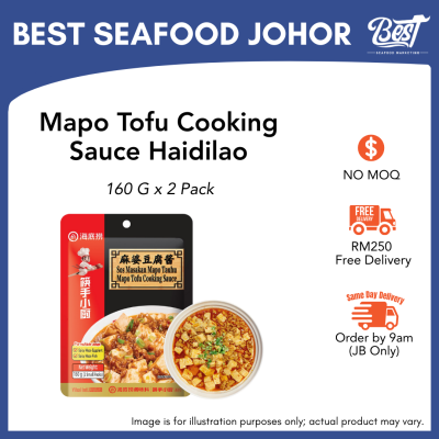 Mapo Tofu Cooking Sauce Haidilao / 麻婆豆腐酱 160g