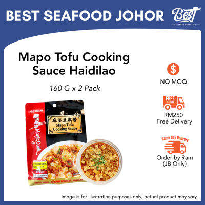 Mapo Tofu Cooking Sauce Haidilao / 麻婆豆腐酱 160g