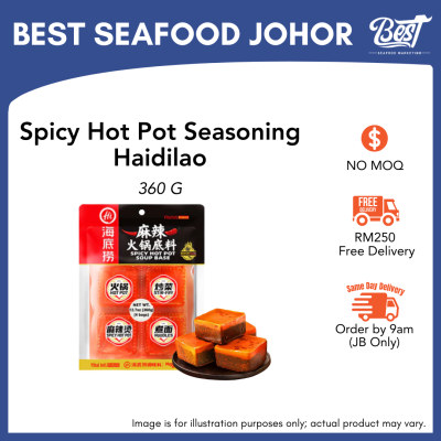 Spicy Hot Pot Seasoning Haidilao / 麻辣火锅底料 360g