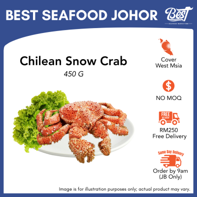Chilean Snow Crab / 智利雪蟹 450g±