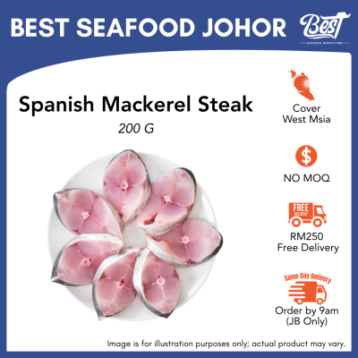 Spanish Mackerel Steak / 竹鲛鱼块 / Tenggiri Batang 200g