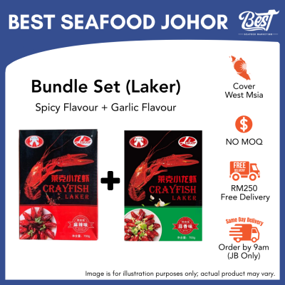 [Bundle] Spicy & Garlic Flavour Crayfish / 麻辣&蒜香小龙虾