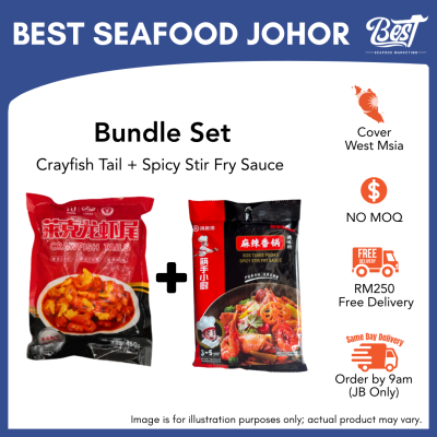 [Bundle] Crayfish Tail + Mala Seasoning / 小龙虾尾 + 麻辣调料