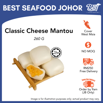 Classic Cheese Mantou / 经典芝士馒头 260g